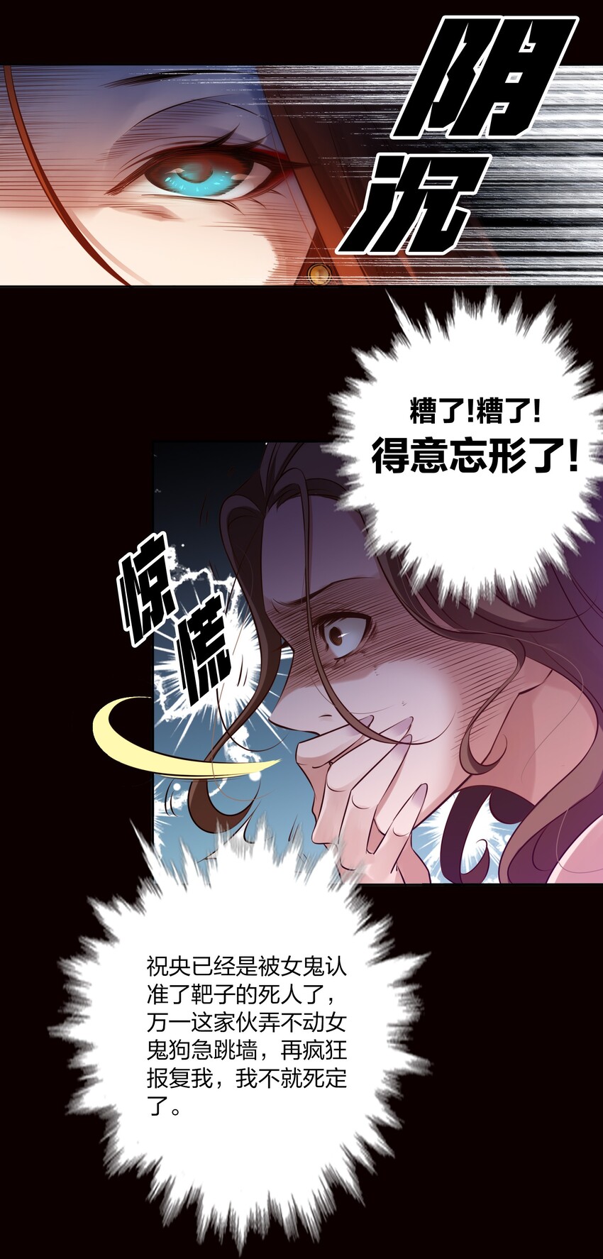 005 诅咒转移失败38