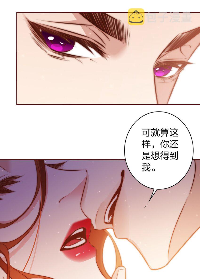 106 重返“鬼菩萨娶妻”副本39