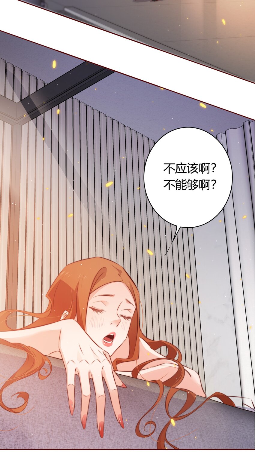 107 你们别过来，我害怕！38