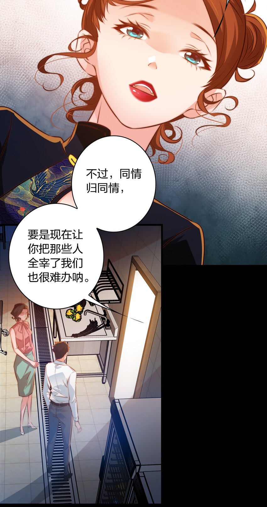 037 人皮书 上19