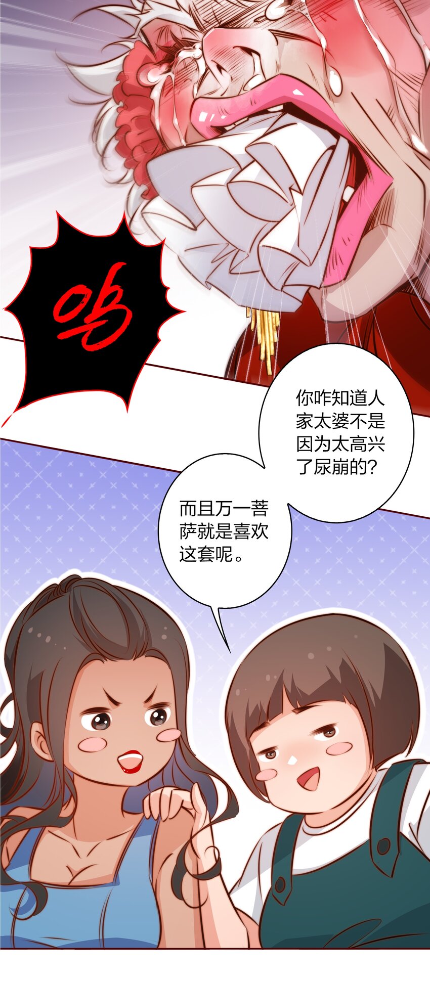 097 祭祀之夜23
