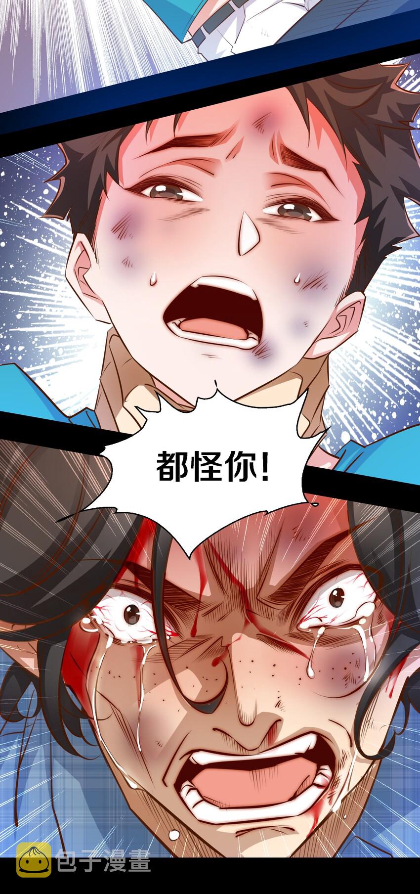 052 善恶到头终有报5