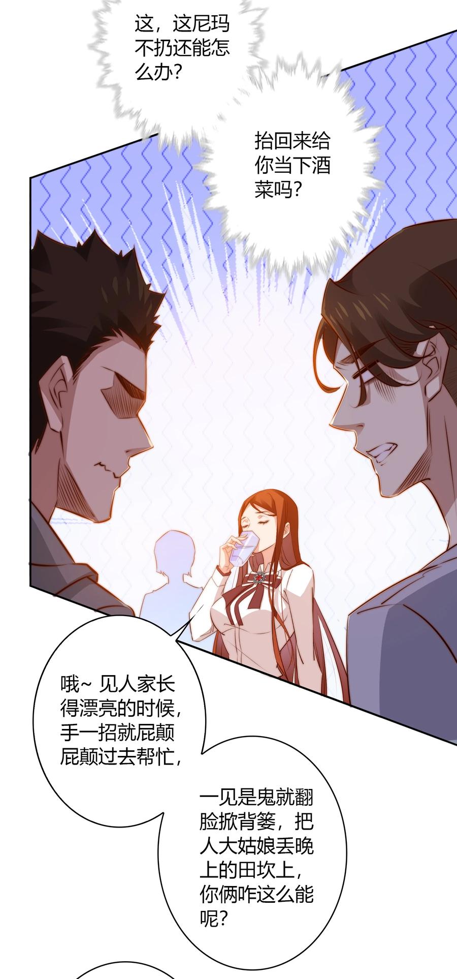 084 夺笋呐21