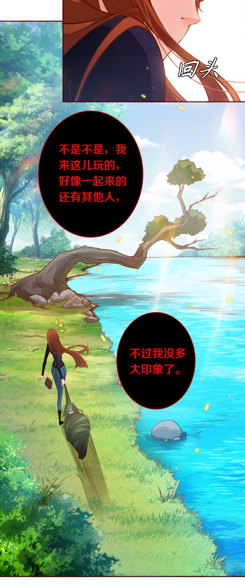 073 飘啊~浪啊~18