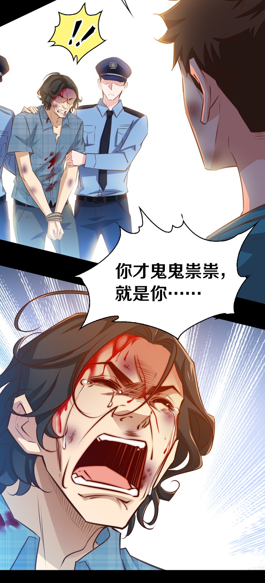052 善恶到头终有报9