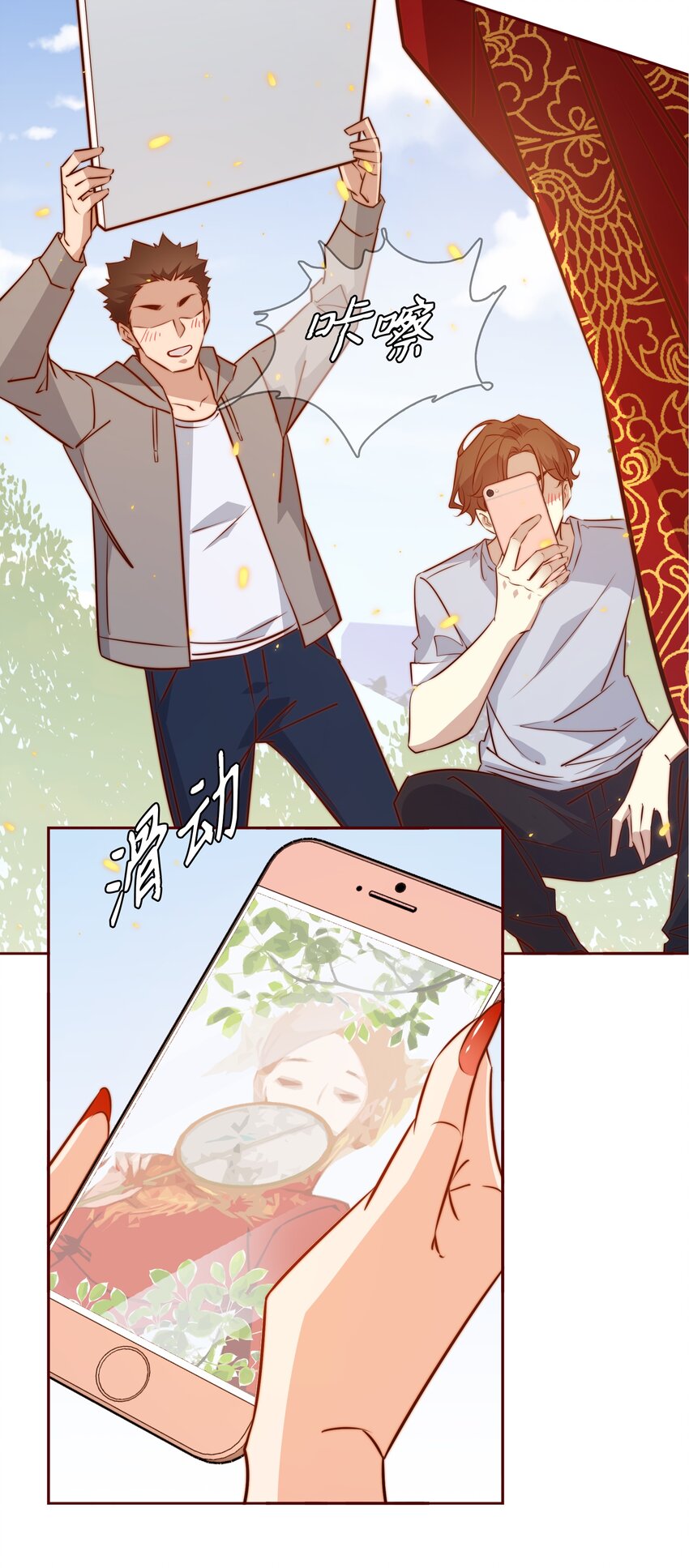 091 血肉10