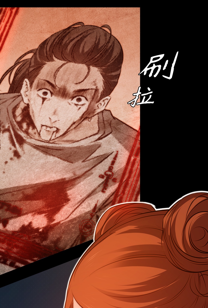 037 人皮书 上14