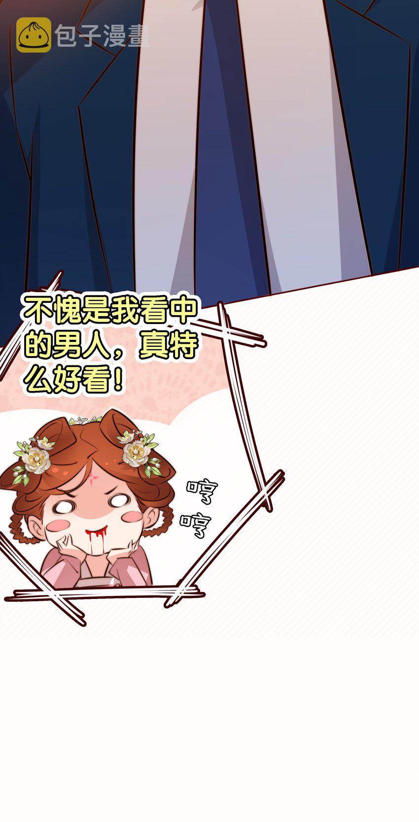 062 情动24
