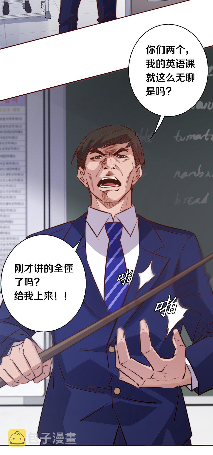 111 不要违反校规31