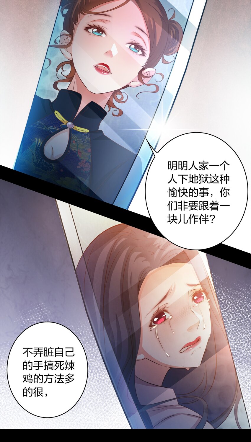 042 反抗13