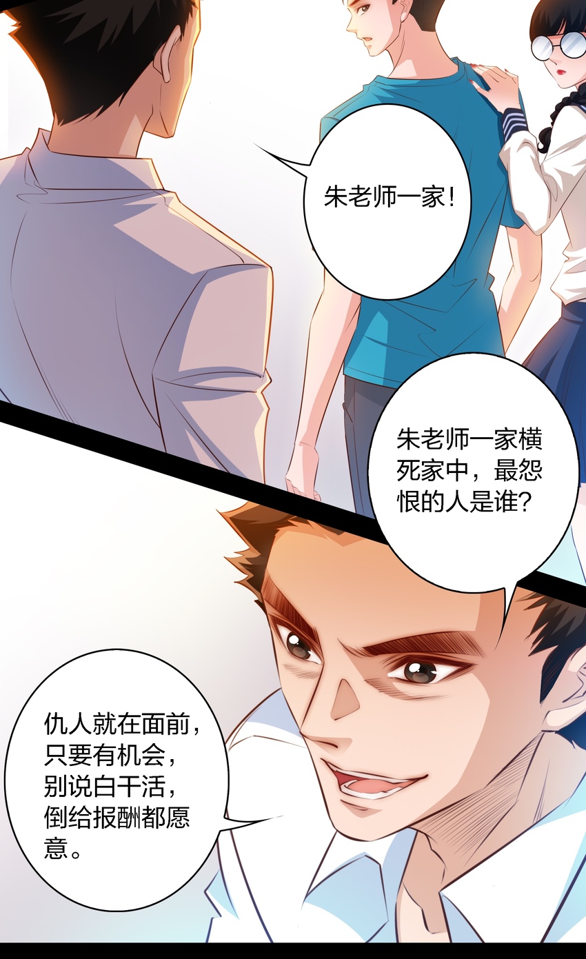 044 血债血偿15