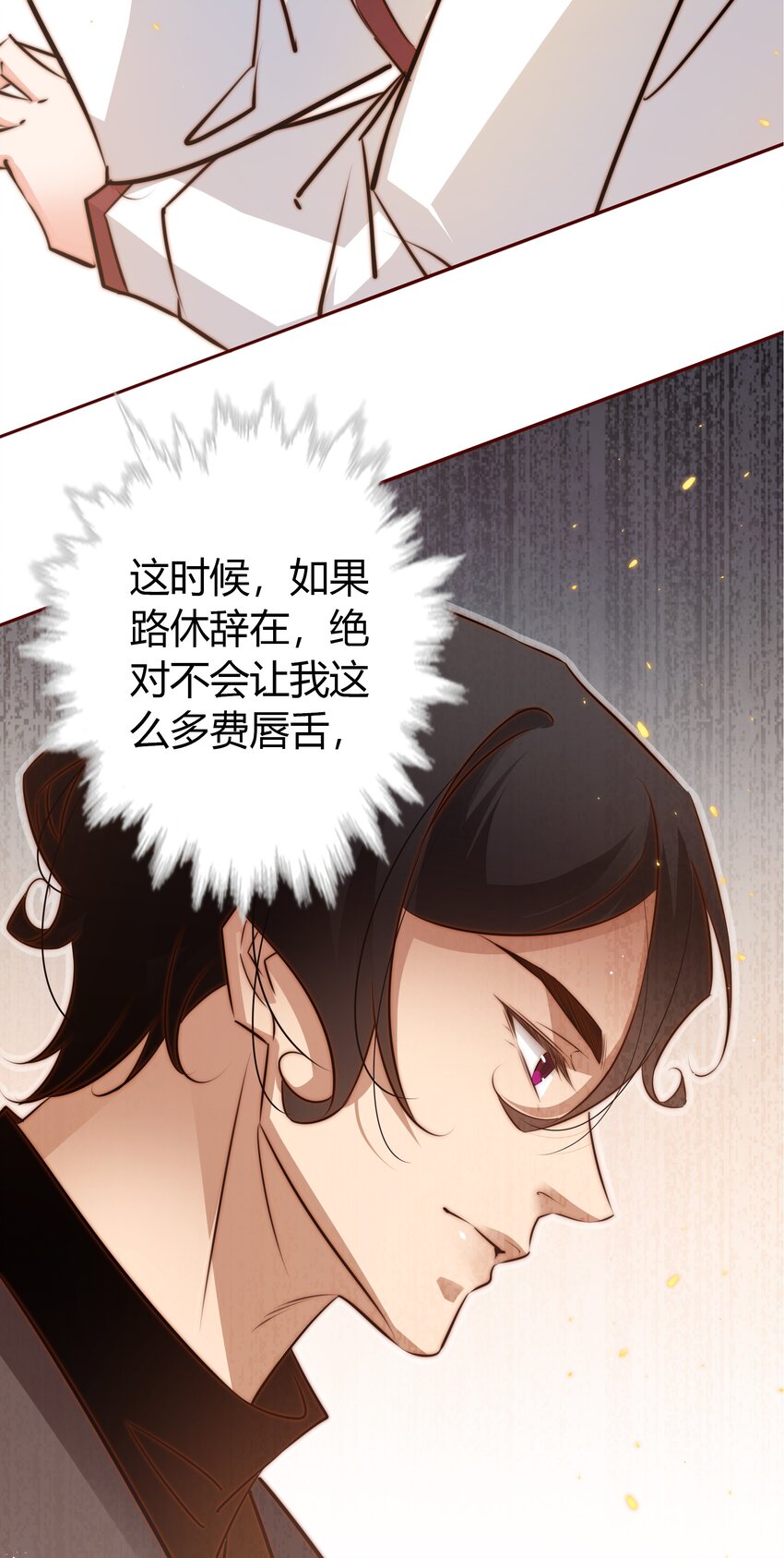 081 路休辞，我想你46