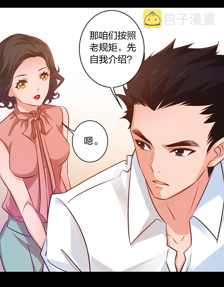 018 游戏开始17