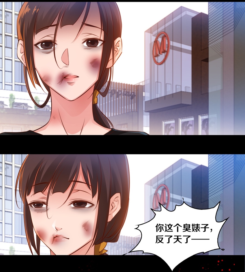 027 说出你的故事 上8