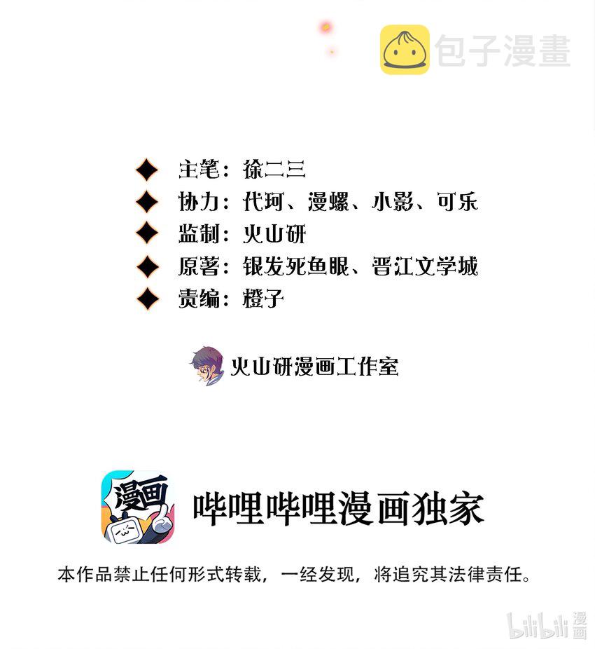 082 聘礼1