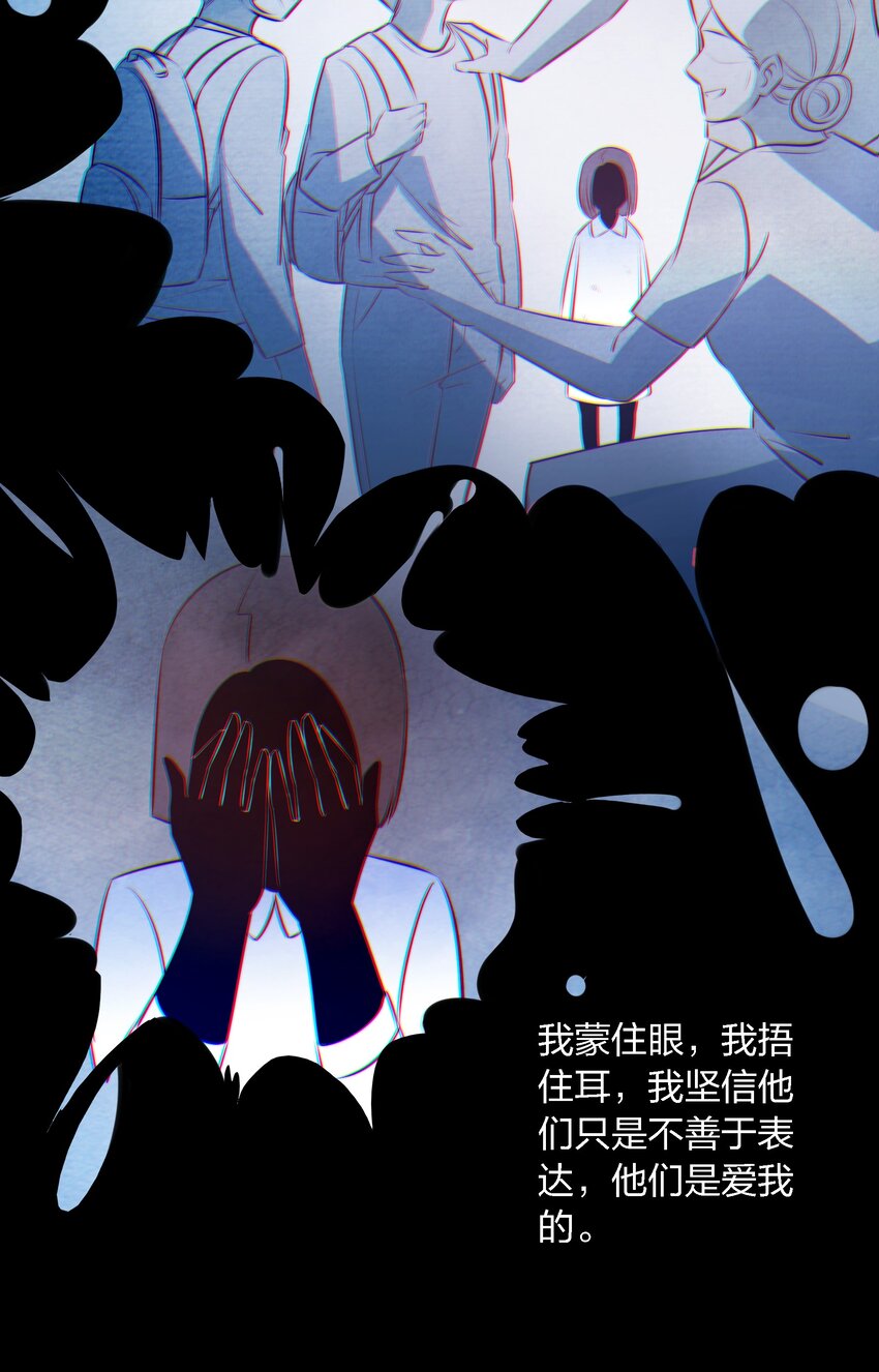 041 母爱如山崩地裂27