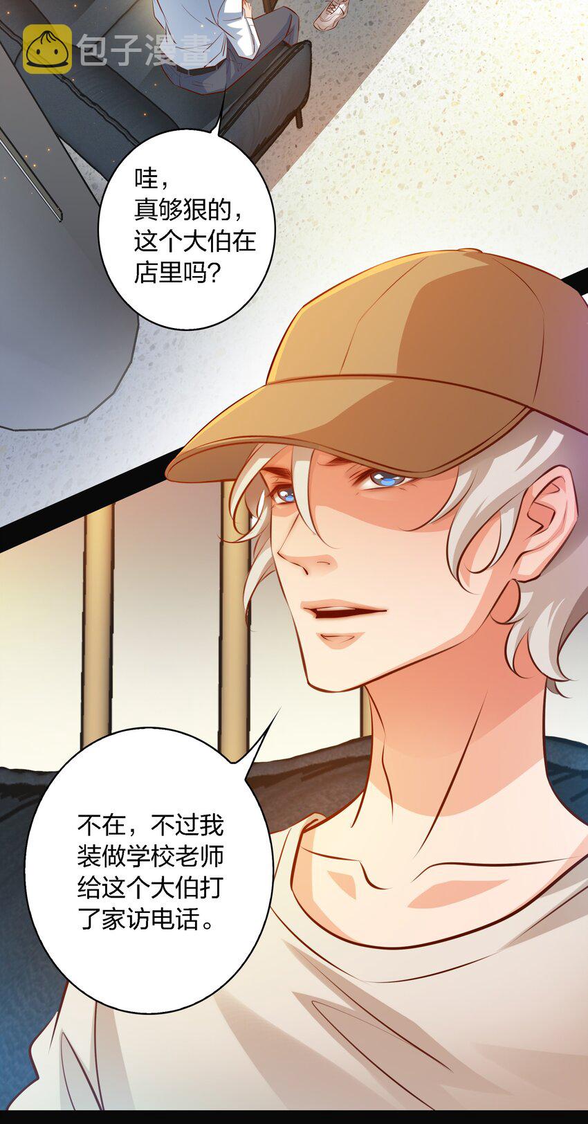 036 吴越的悲剧16