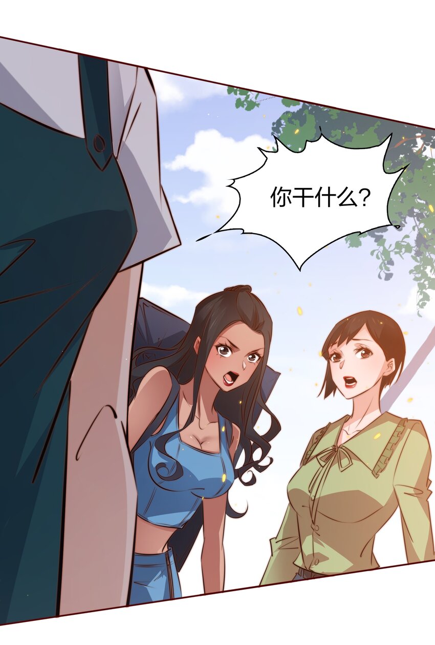065 心惊胆颤14