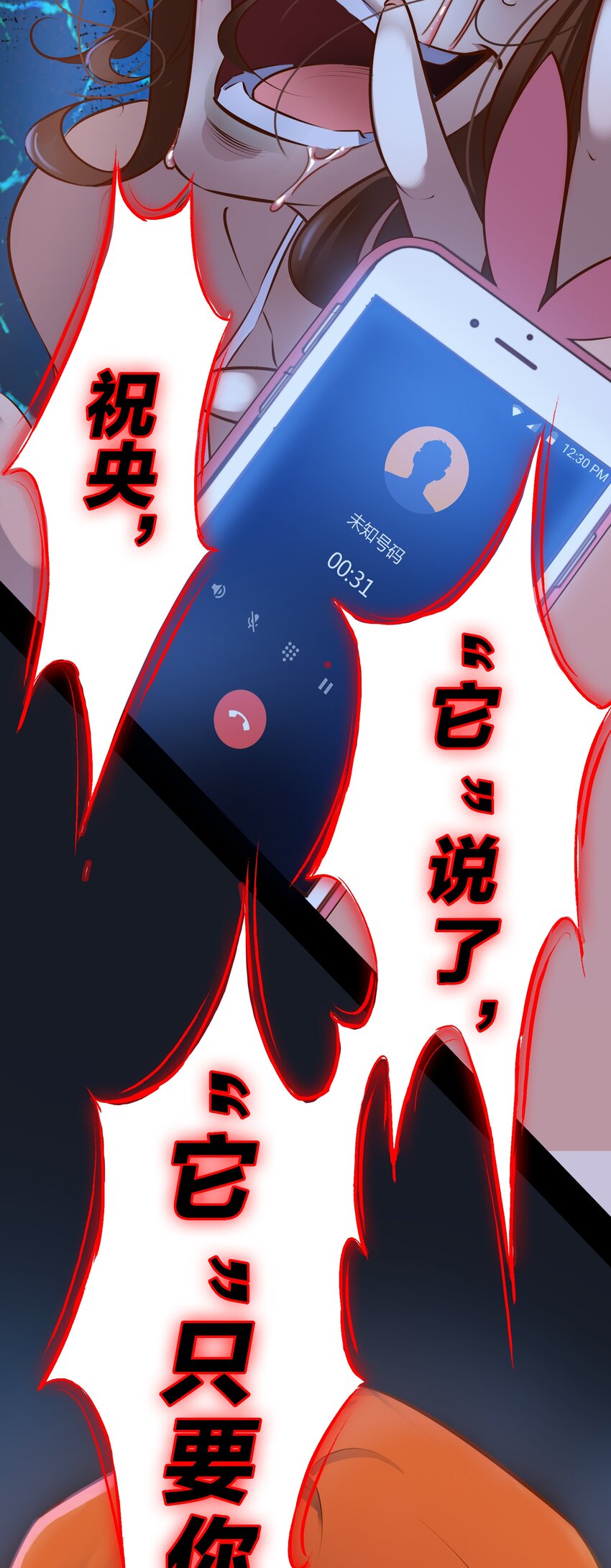 005 诅咒转移失败32