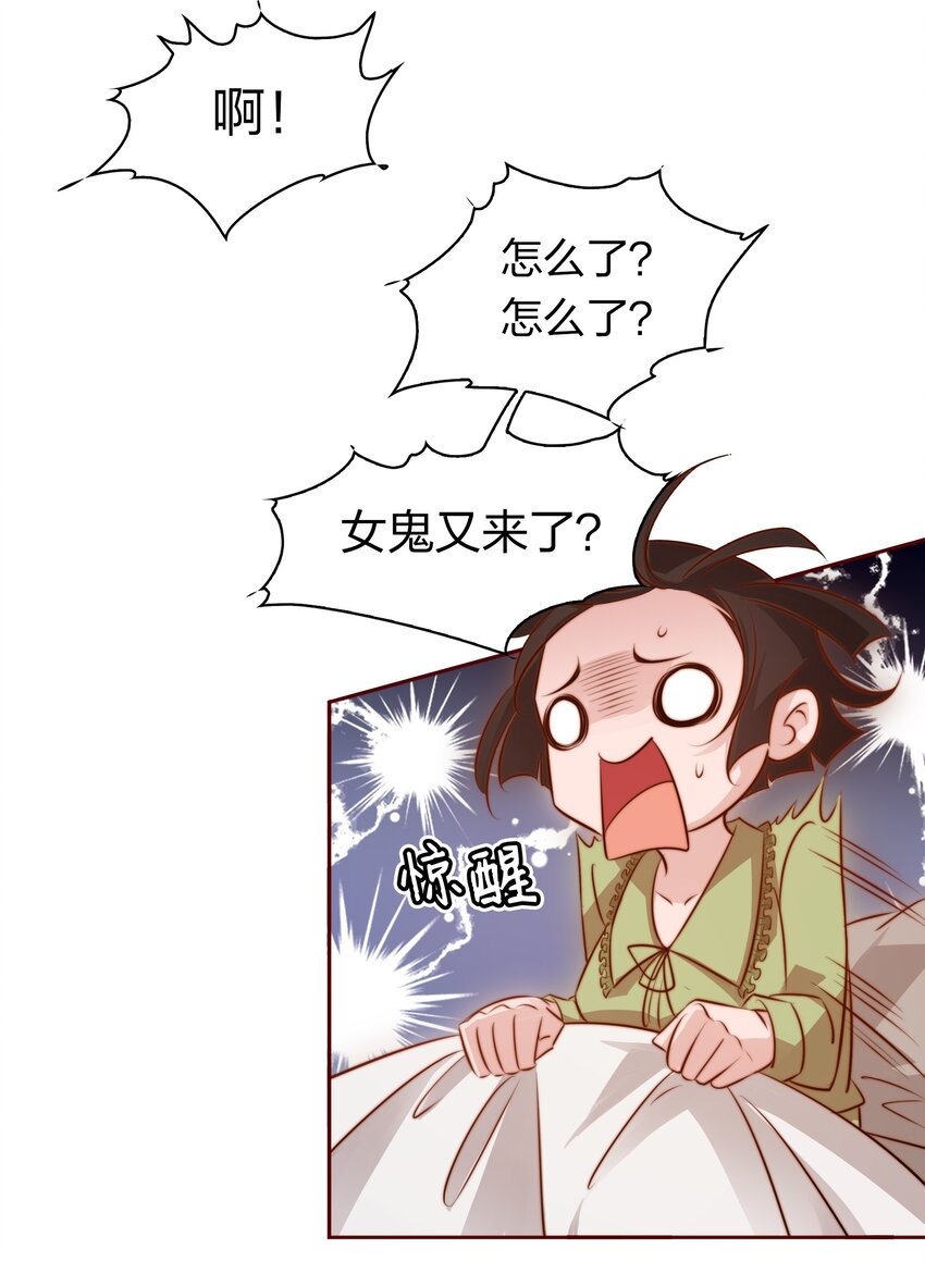 075 是人是狗？8