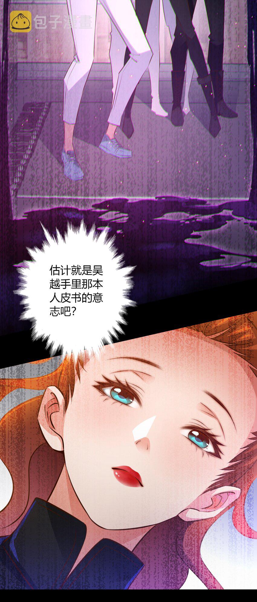 058 尖叫女王3