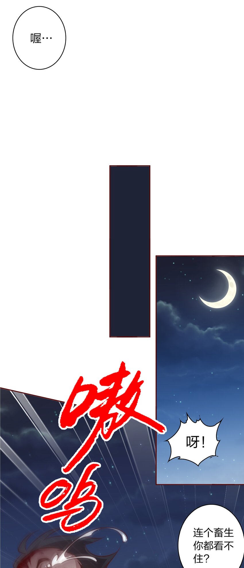 075 是人是狗？14