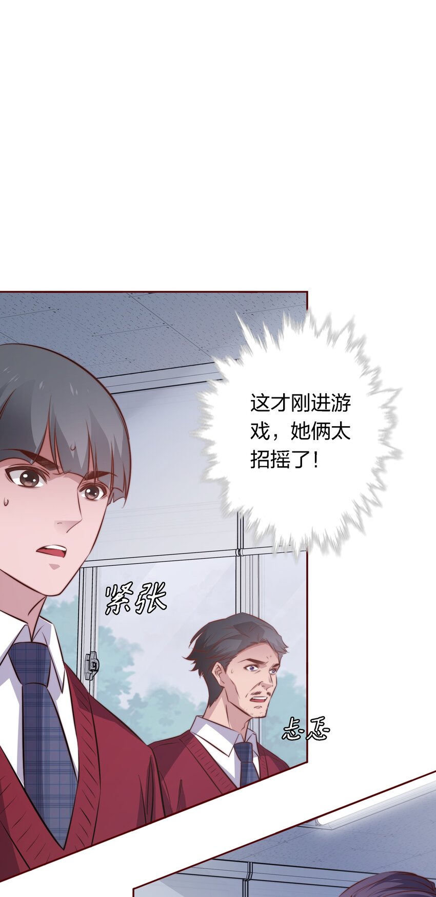 111 不要违反校规2
