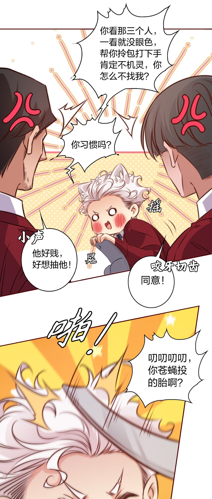 110 校园副本27