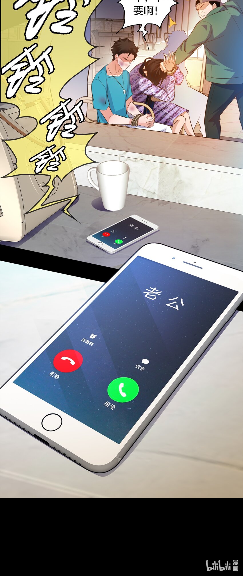 050 套娃 中37