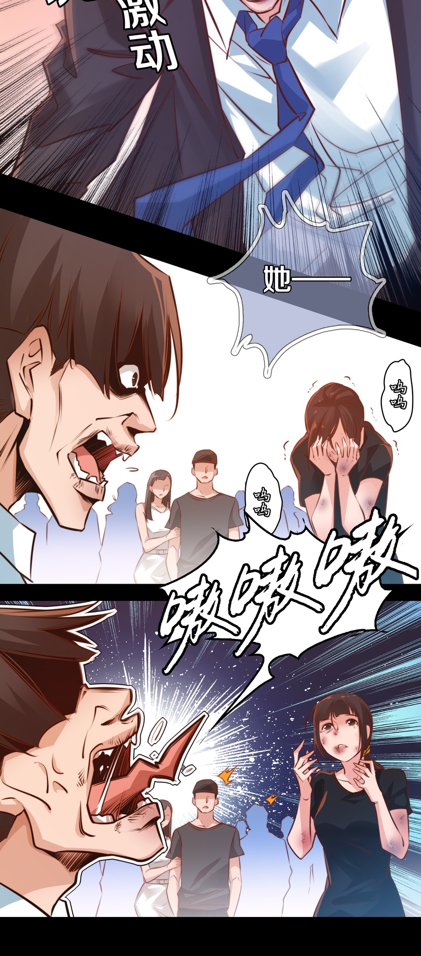 027 说出你的故事 上22