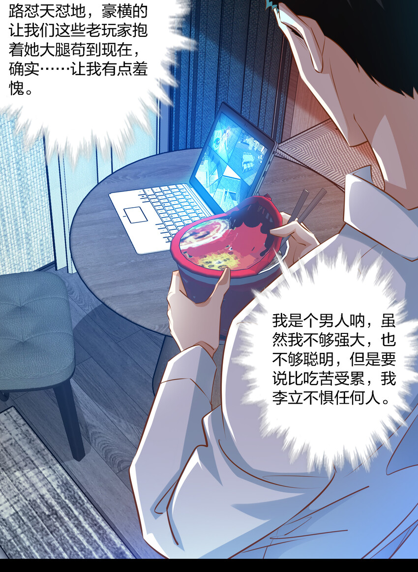 034 全姐，再叫的大声点29