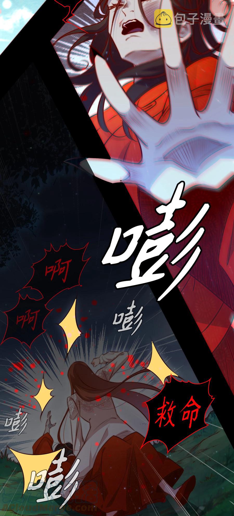 089 鬼菩萨27