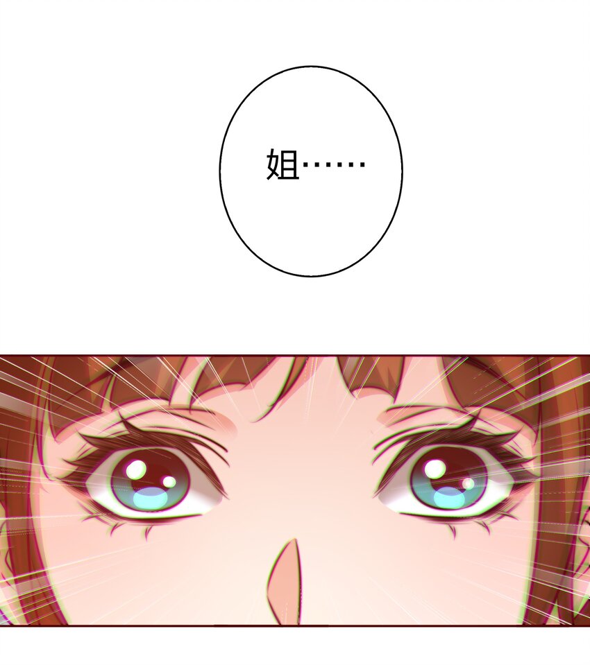 108 姐，这是哪儿啊36