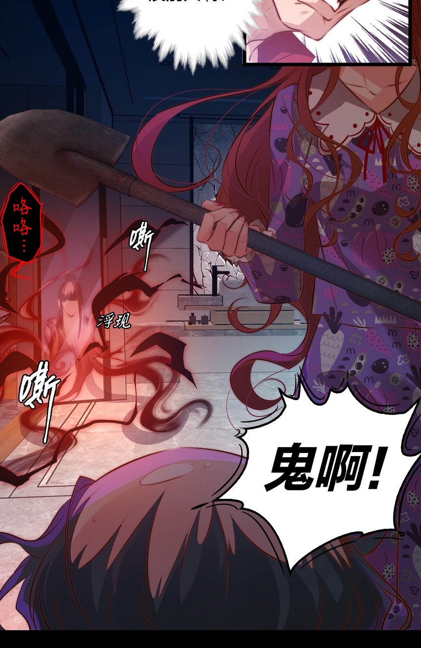 047 喊吧！叫吧！15