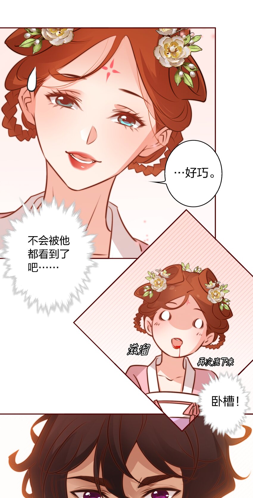 062 情动22