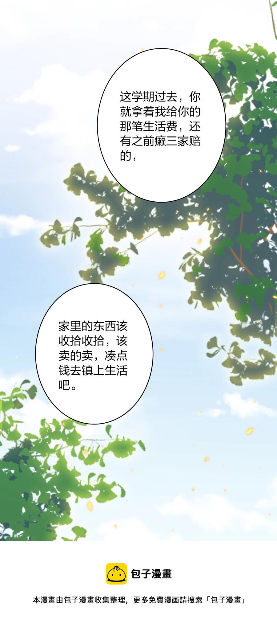 089 鬼菩萨44