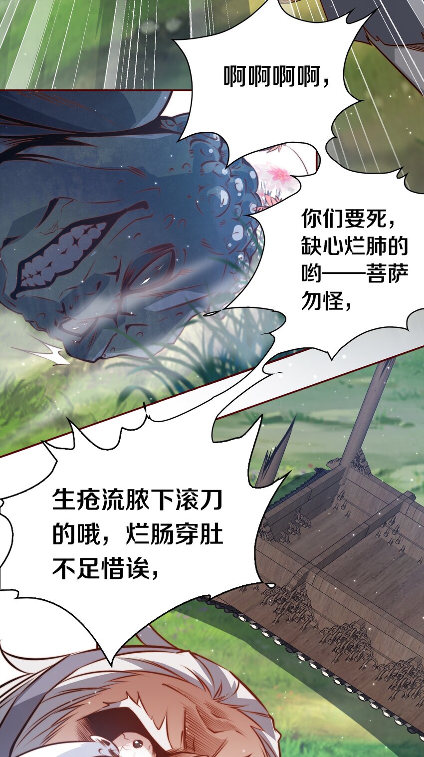069 邪佛25