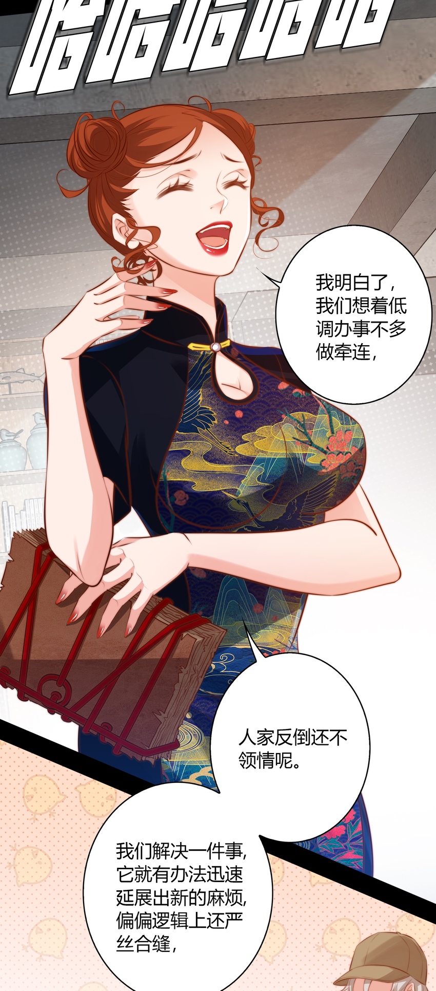 039 去吃屎吧！4