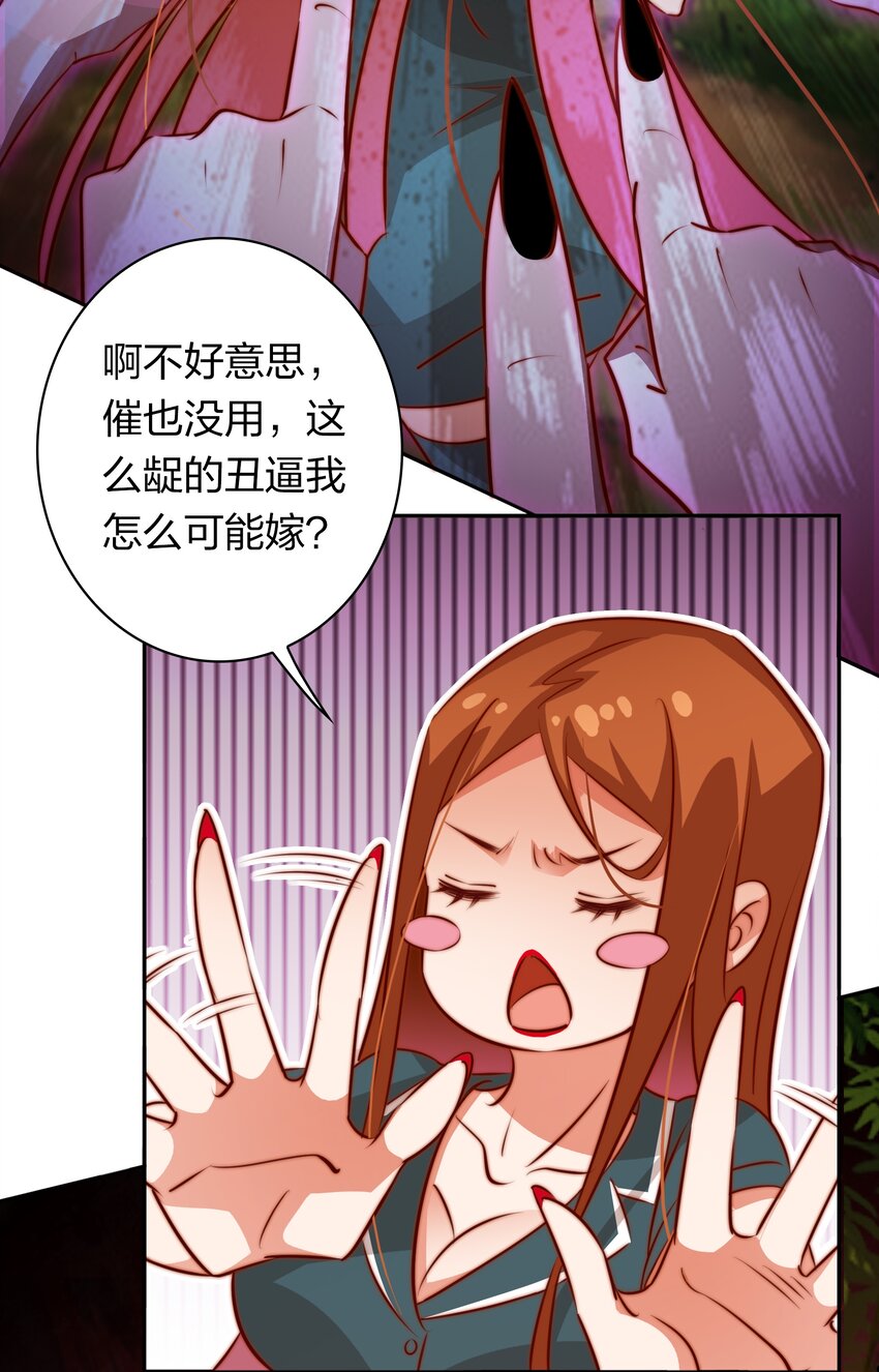 080 新郎？15