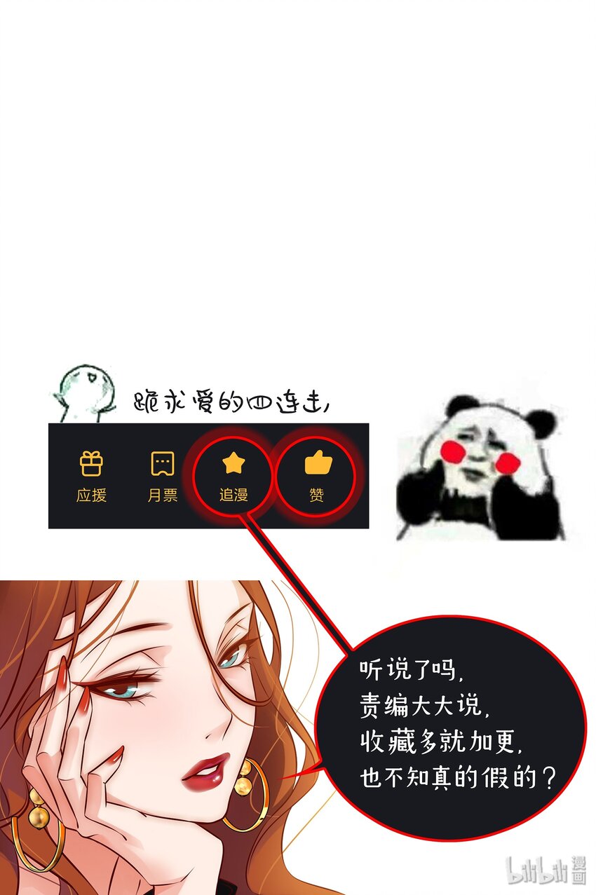 003 塑料姐妹花31