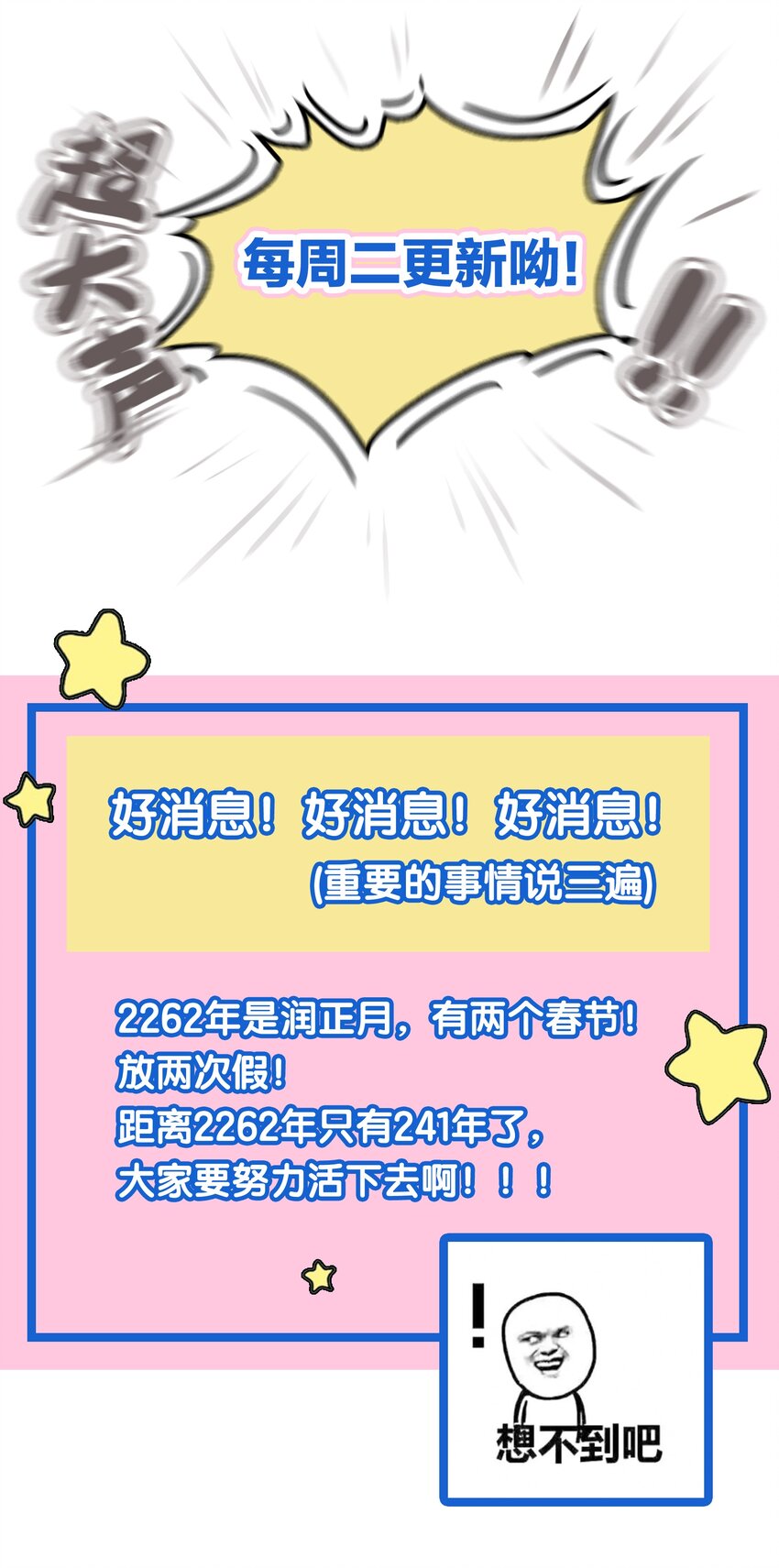 027 说出你的故事 上29