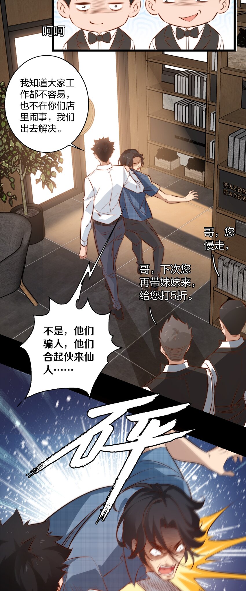 041 母爱如山崩地裂7