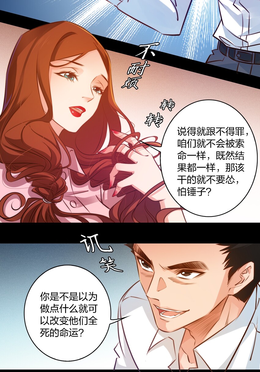 020 罪3