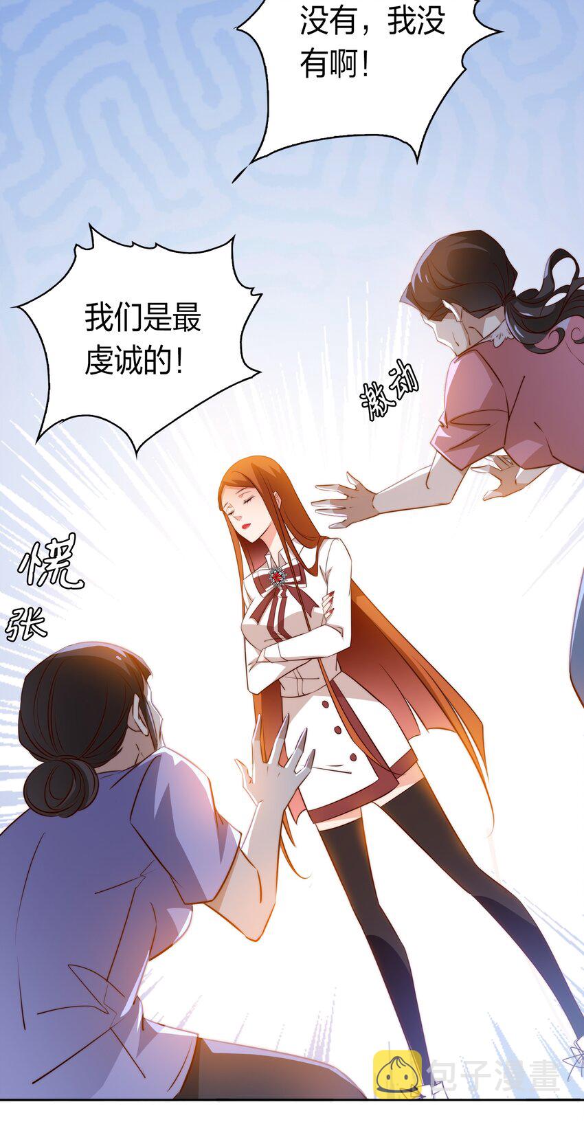 082 聘礼35