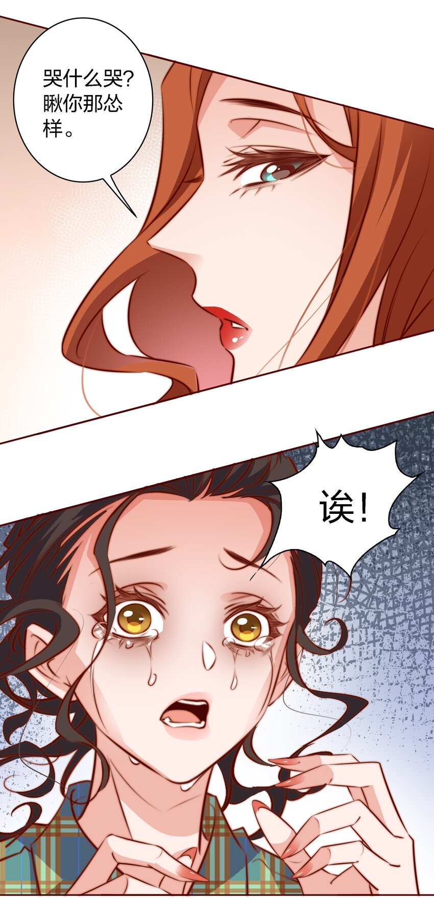 105 新闻系系花VS收音机女鬼（下）5