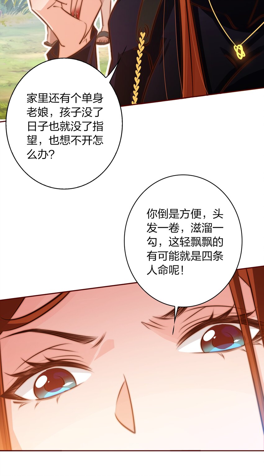 073 飘啊~浪啊~6