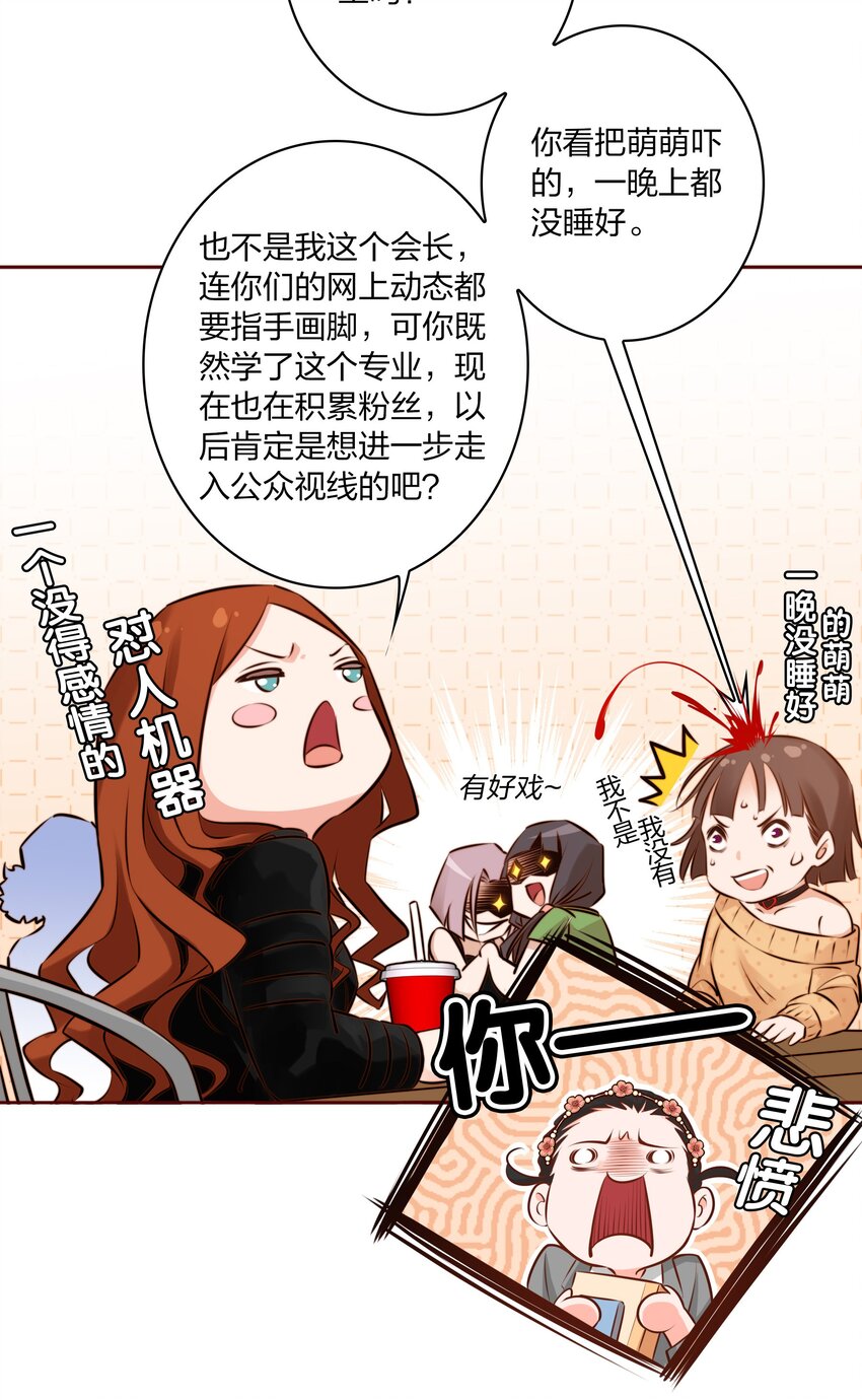 003 塑料姐妹花5