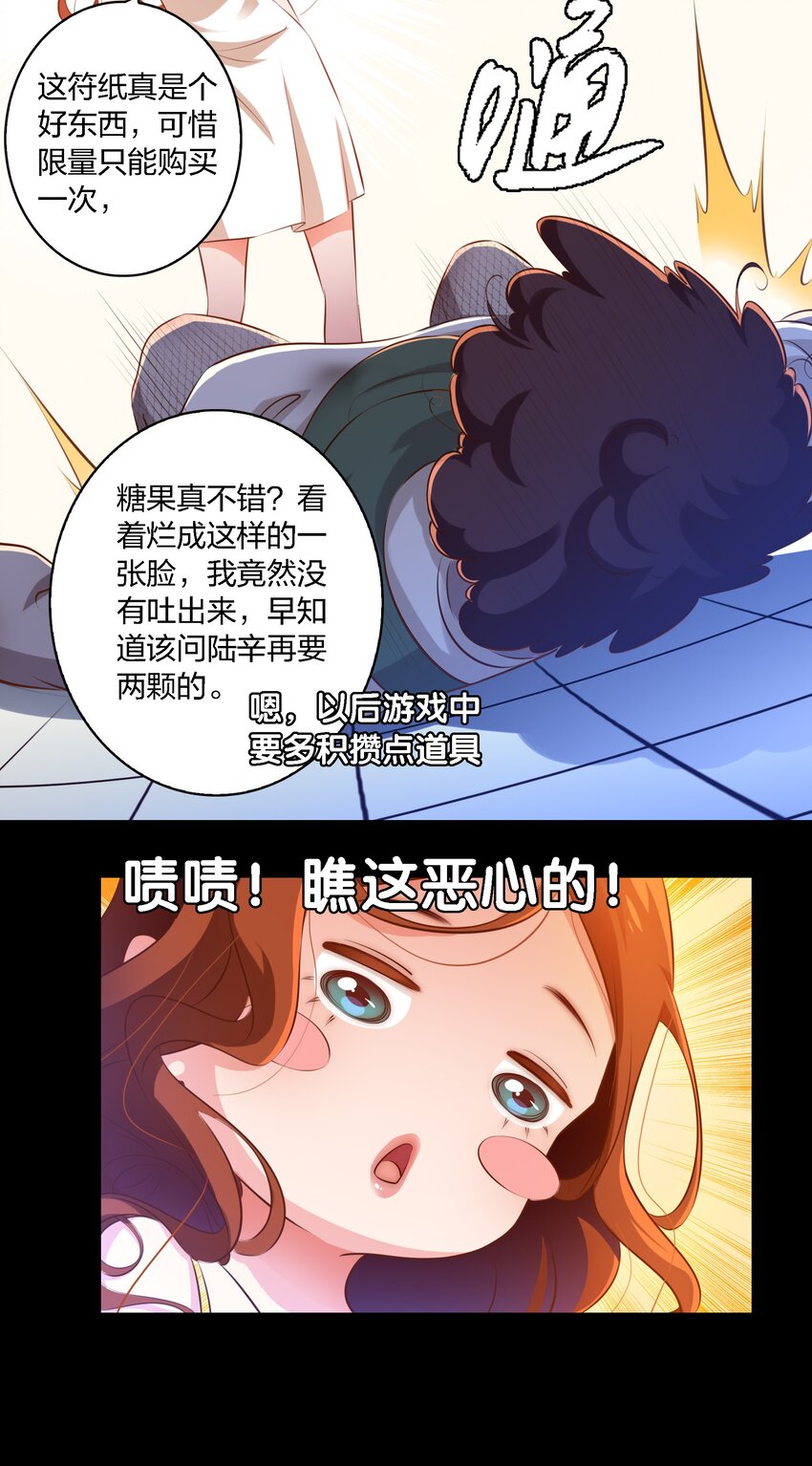 034 全姐，再叫的大声点27