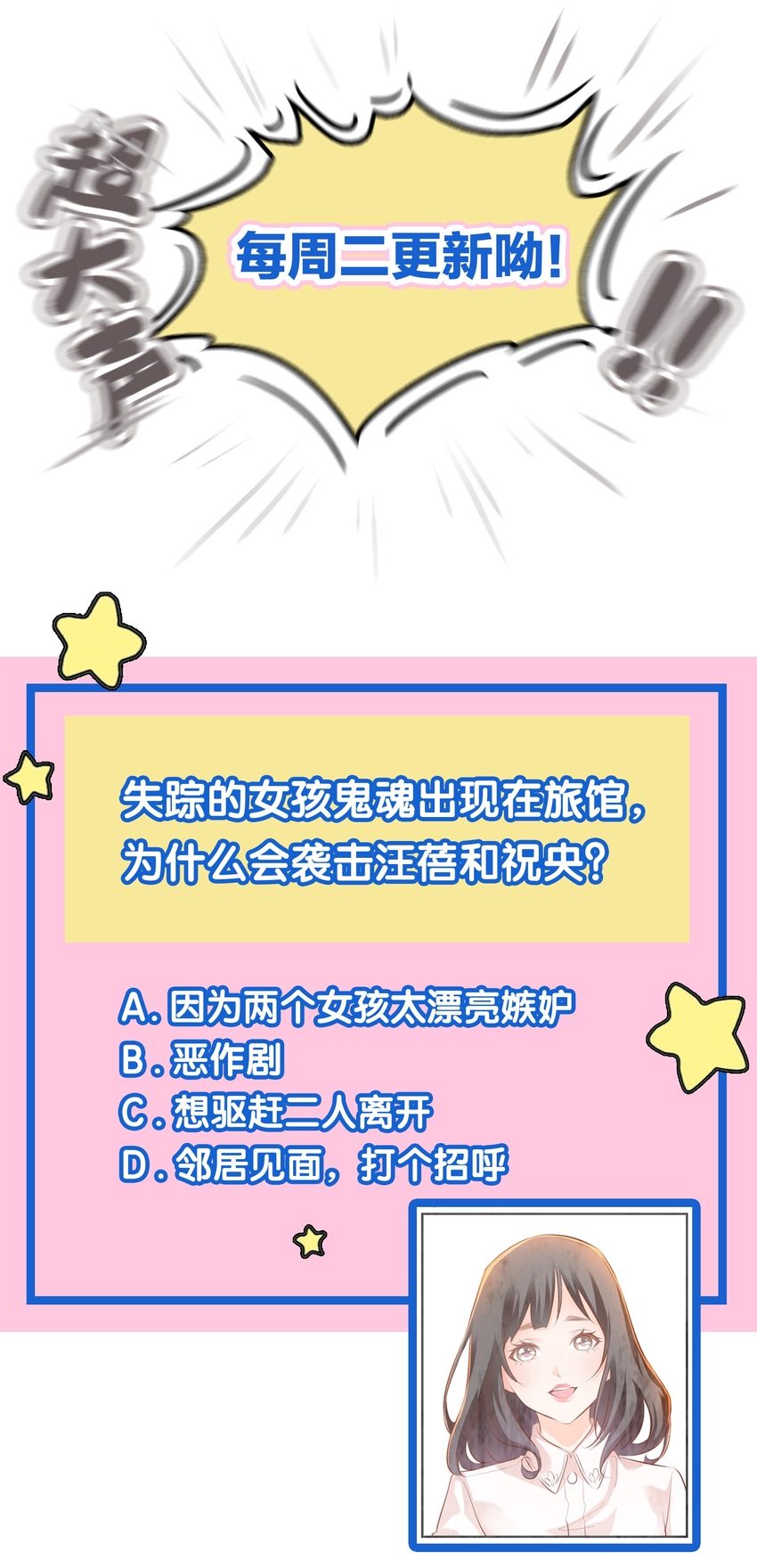 026 迷之信任29