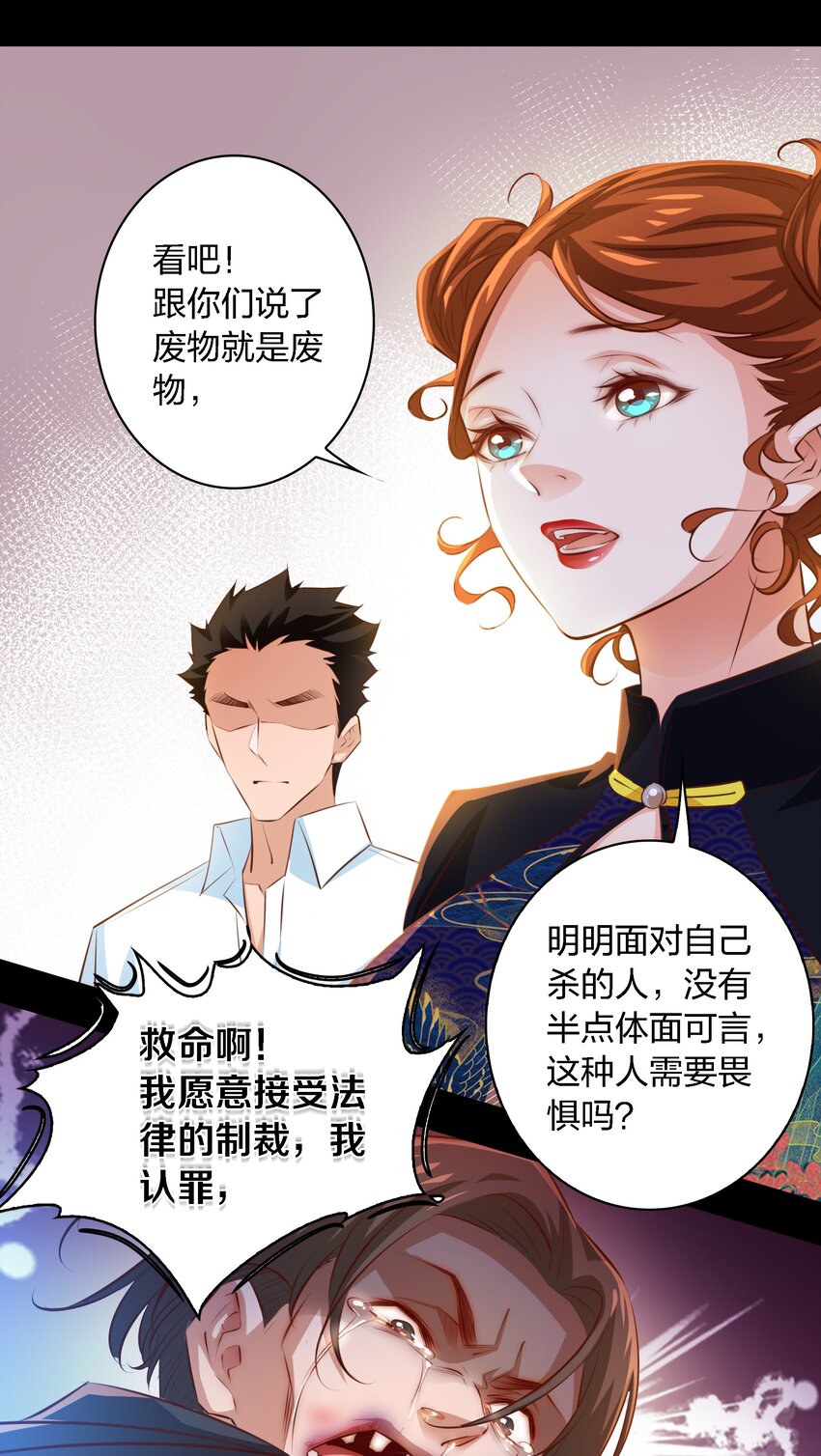044 血债血偿24